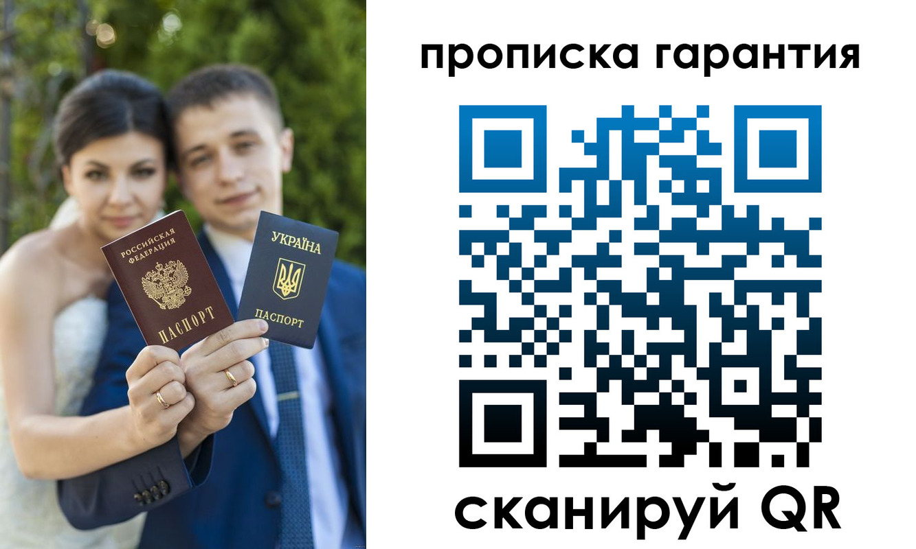 регистрация для дет. сада в Сертолово