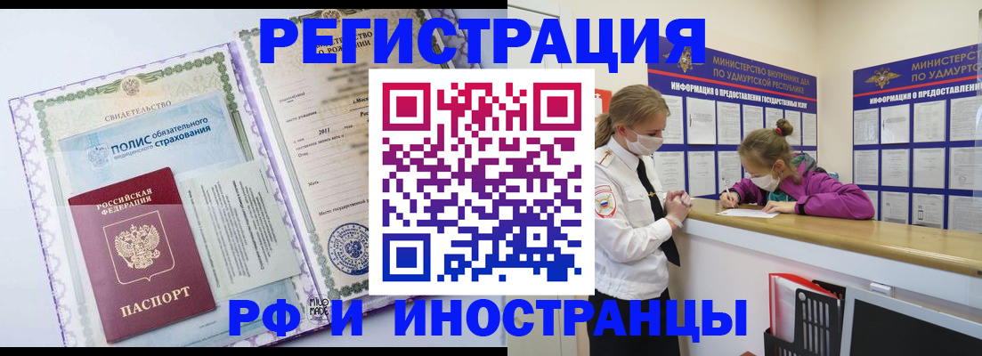 прописка поиск в Сертолово