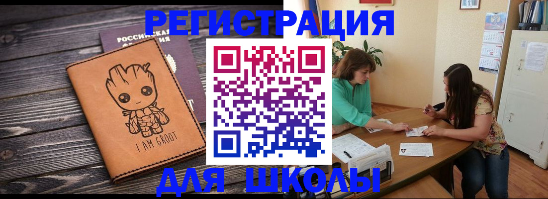 прописка в Сертолово